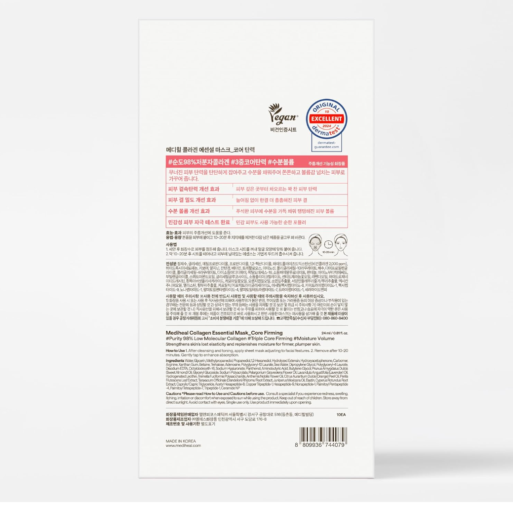 Mediheal Collagen Mask 10+1, back
