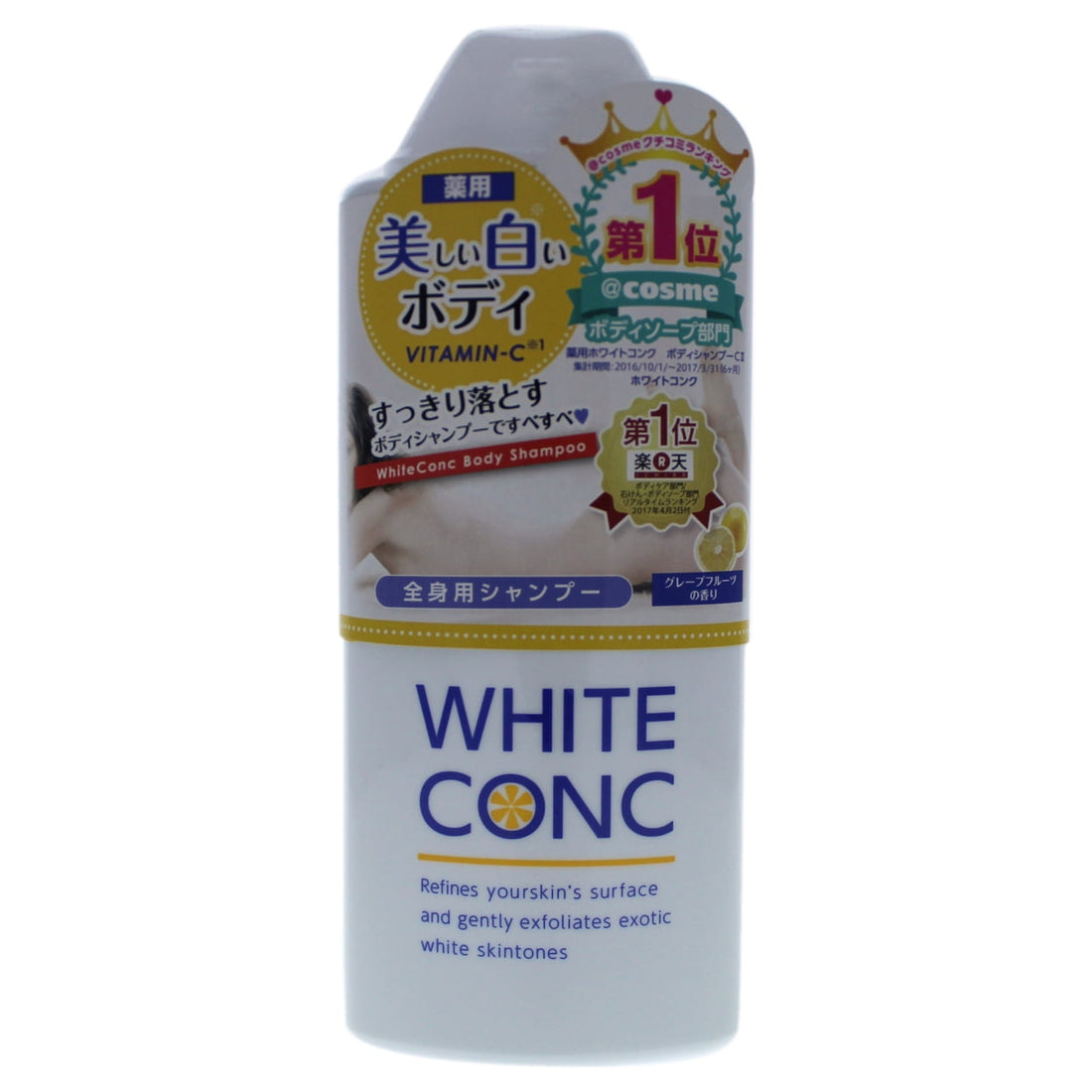White Conc Body Shampoo， front packaging