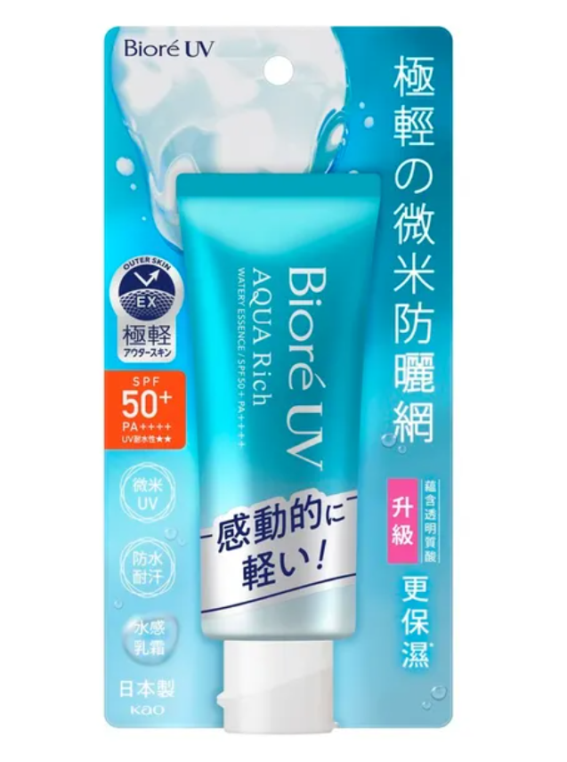 Biore UV Aqua Rich sunscreen tube with packaging on a white background, Kao Biore UV Aqua Rich Watery Essence Sunscreen SPF50+/PA++++ 70g