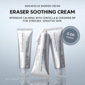 Arencia Eraser Soothing Cream - 0.00 irritation