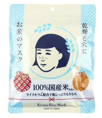 Keana Rice Mask- 10 Sheets
