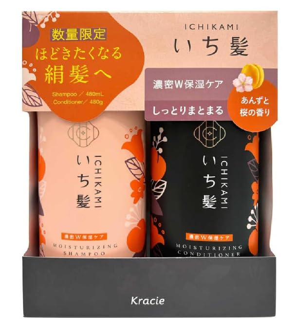 Ichikami Moisturizing Shampoo & Conditioner Set 480ml+480ml