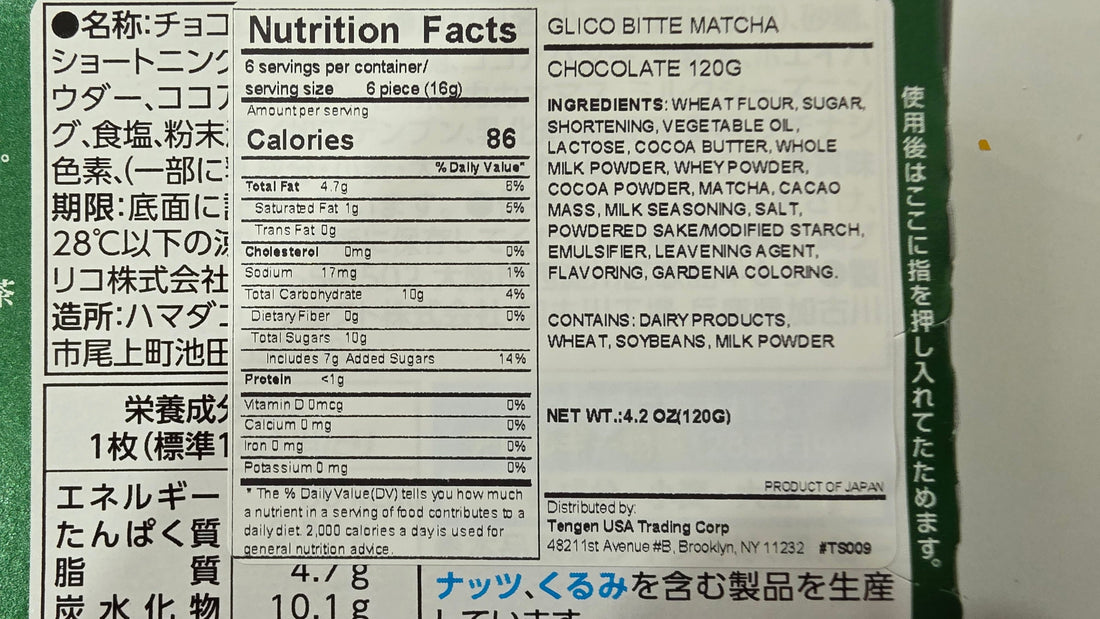 Glico Biscuit Bitte Matcha Chocolate 96g
