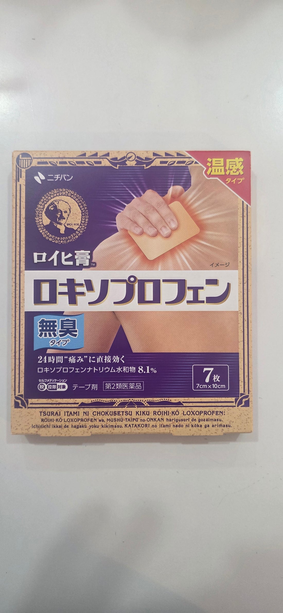 Nichiban Roihi-ko Loxoprofen Relief Patch 7pcs