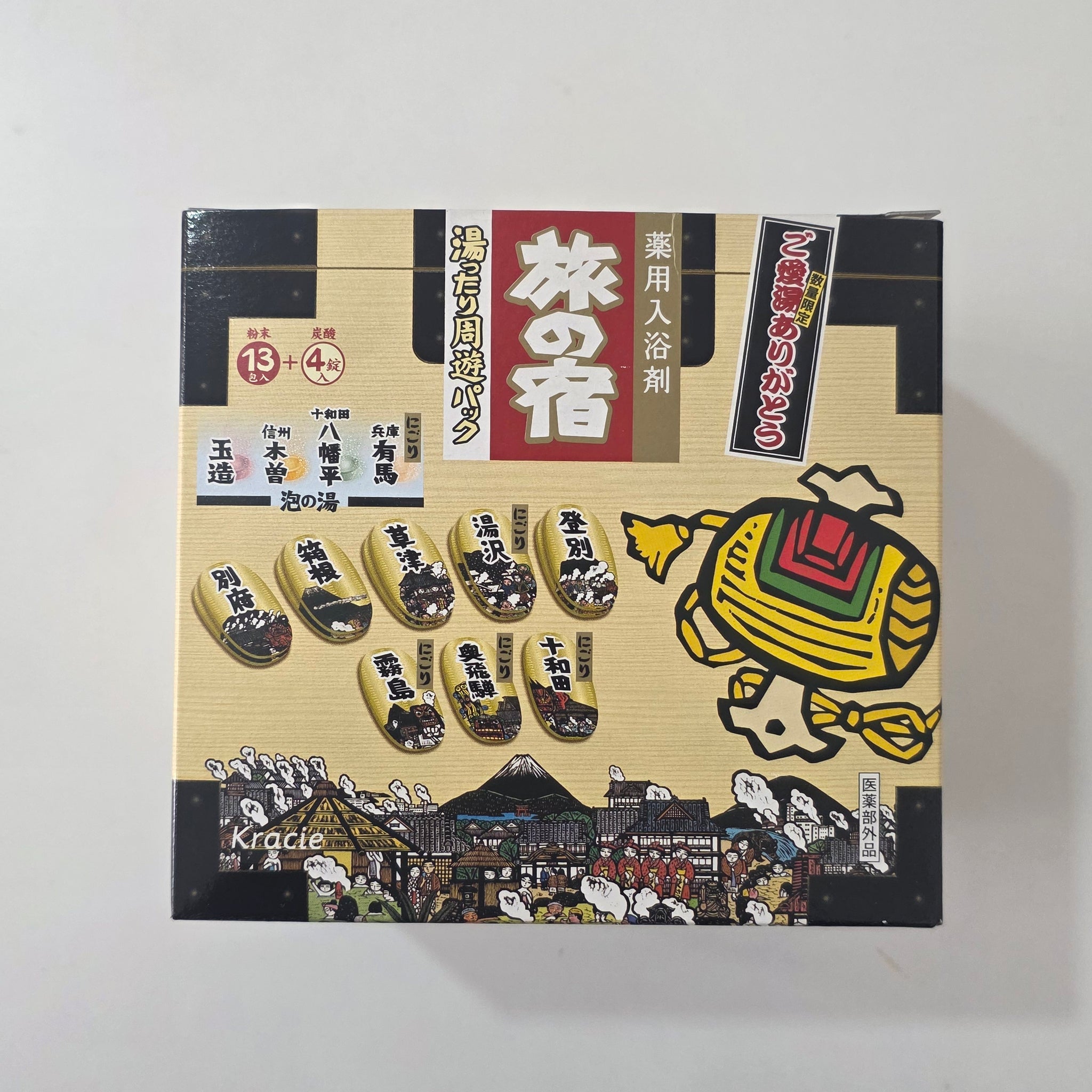 Kracie Tabi no Yado Medicated Bath Salts Assortment Pack 13+4