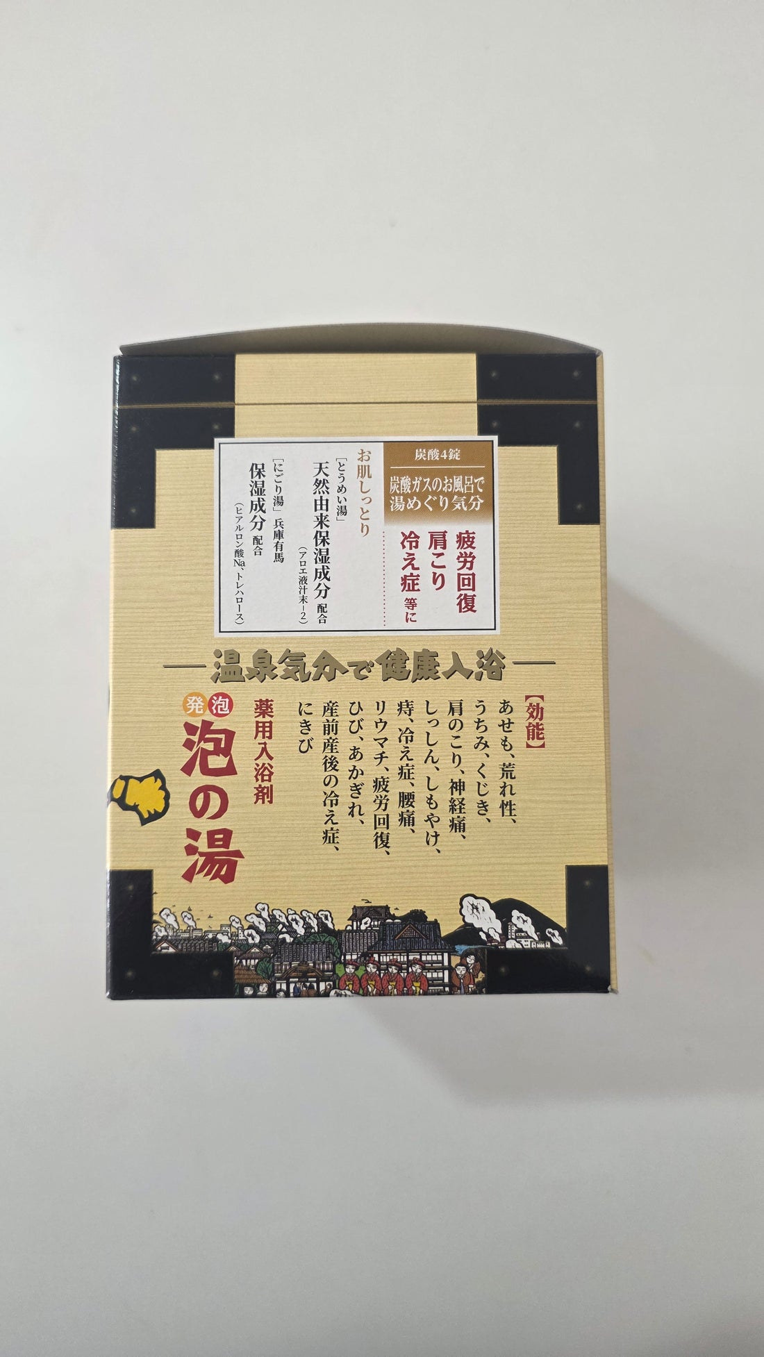 Kracie Tabi no Yado Medicated Bath Salts Assortment Pack 13+4