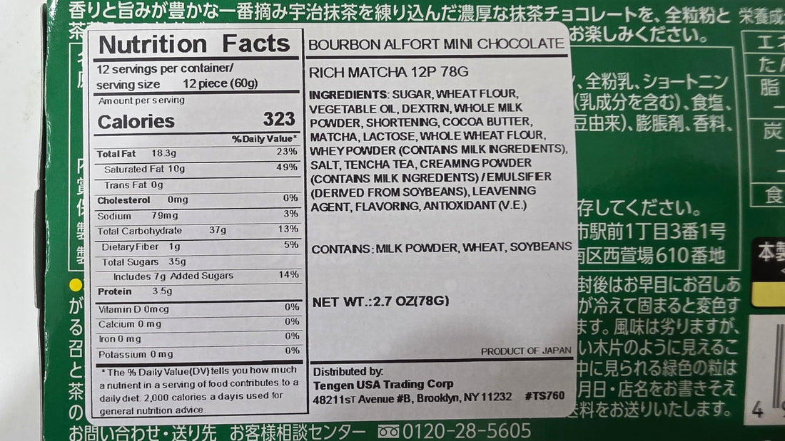 Alfort Mini Chocolate Rich Marcha 10p 78g