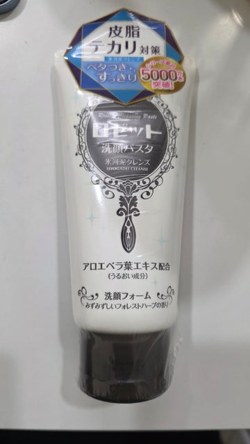 Rosette face wash pasta hyogadel cleanser 120g