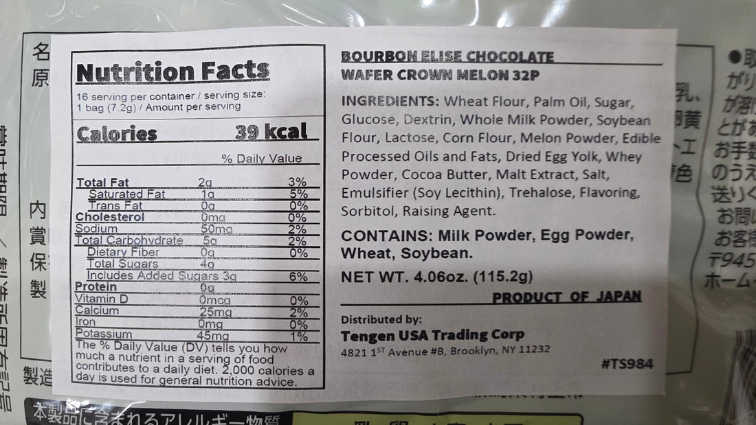 Bourbon Elise Wafer Crown Melon 32pcs