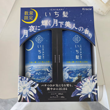 ichokami moonlight set